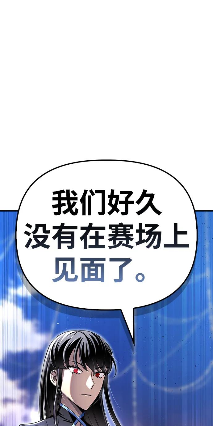第 114 页