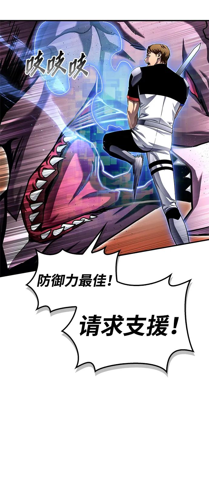 第 72 页
