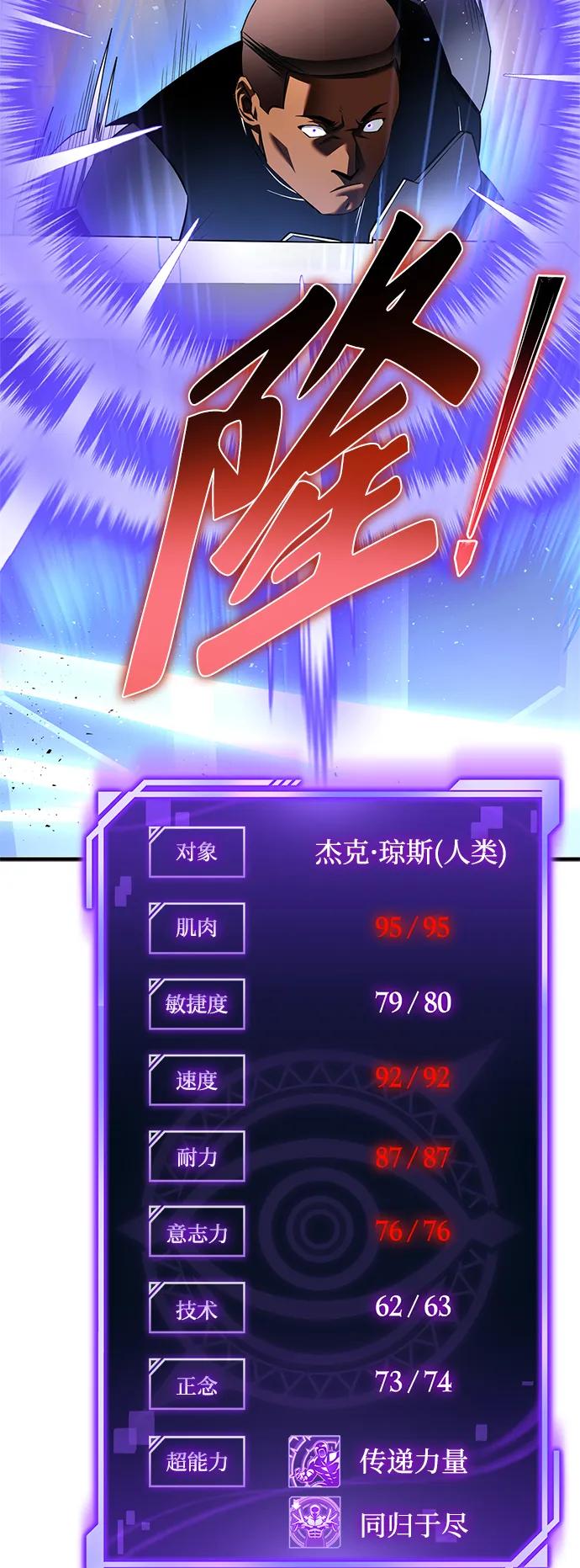 第 77 页