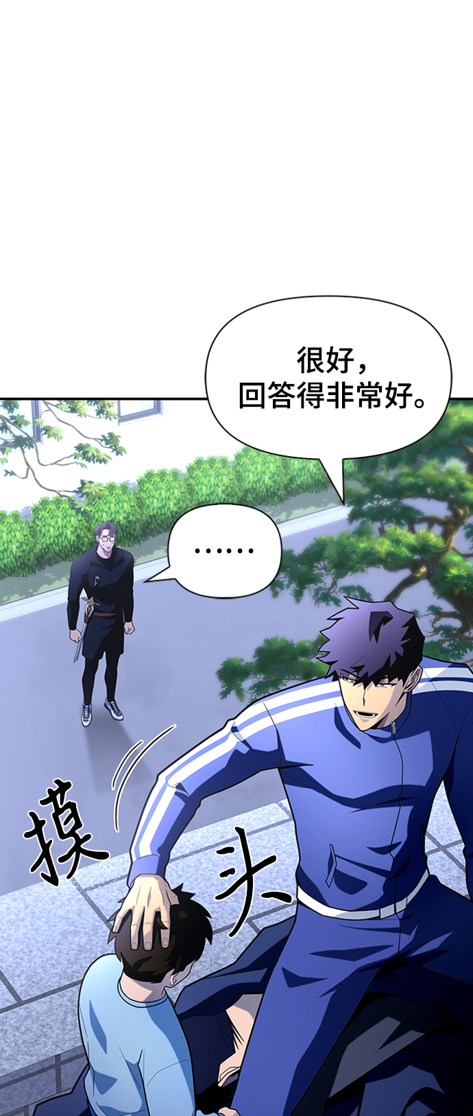 第 68 页