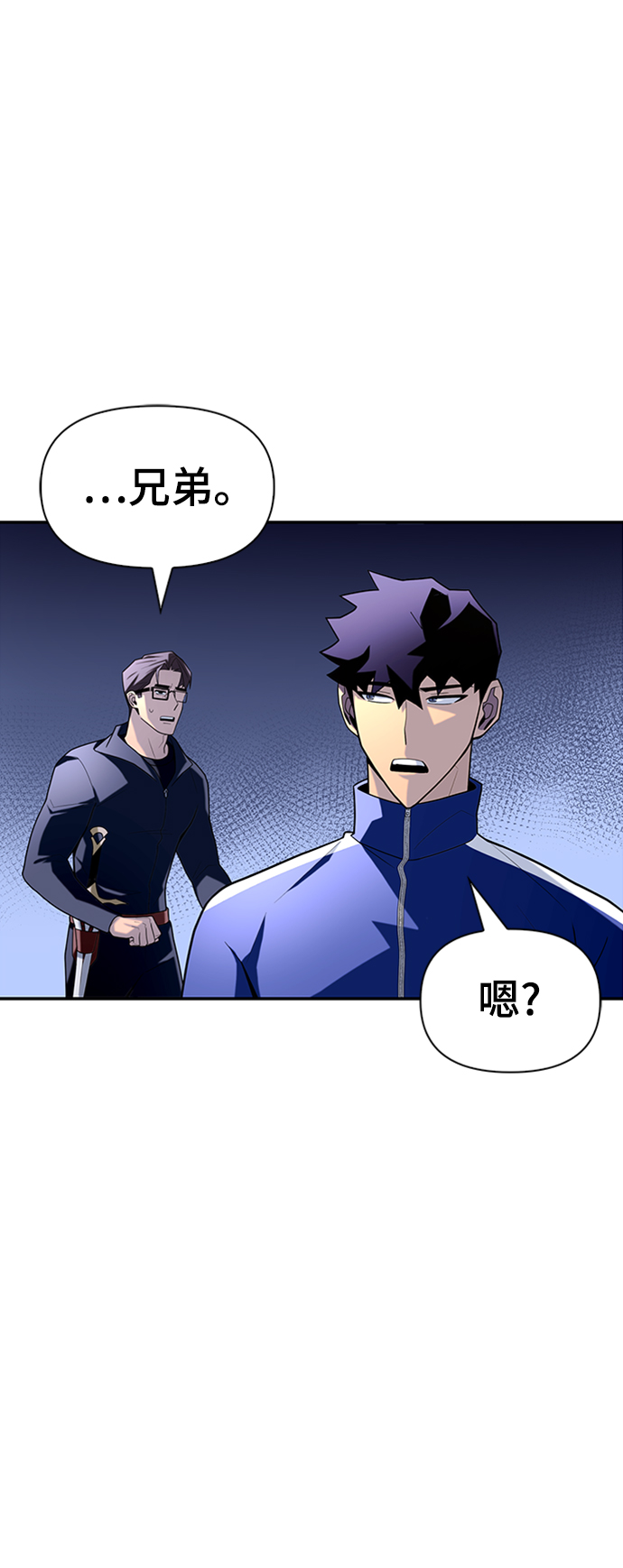 第 71 页