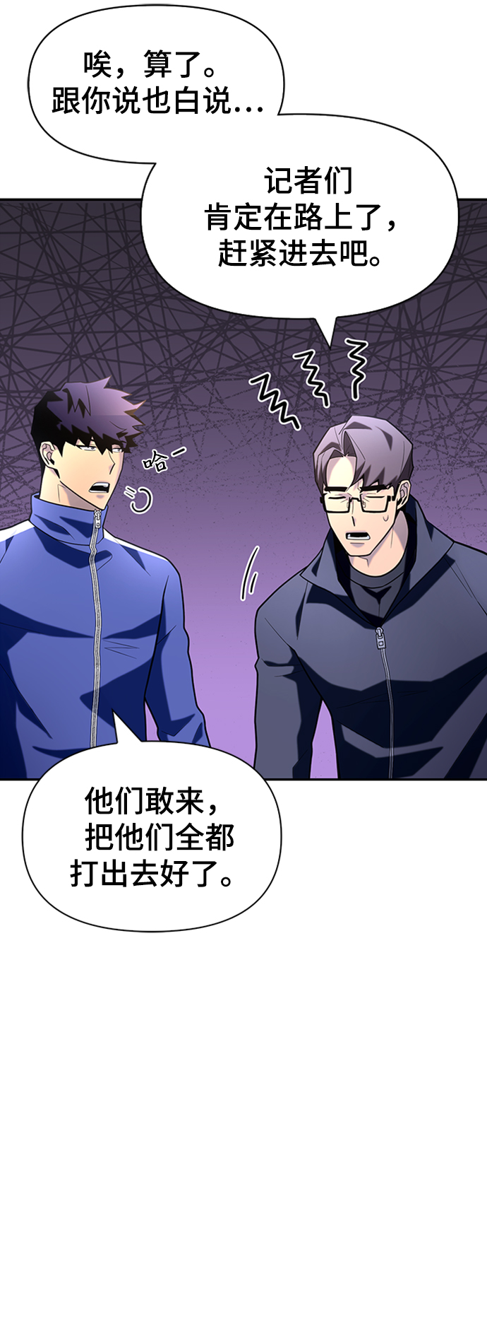 第 74 页