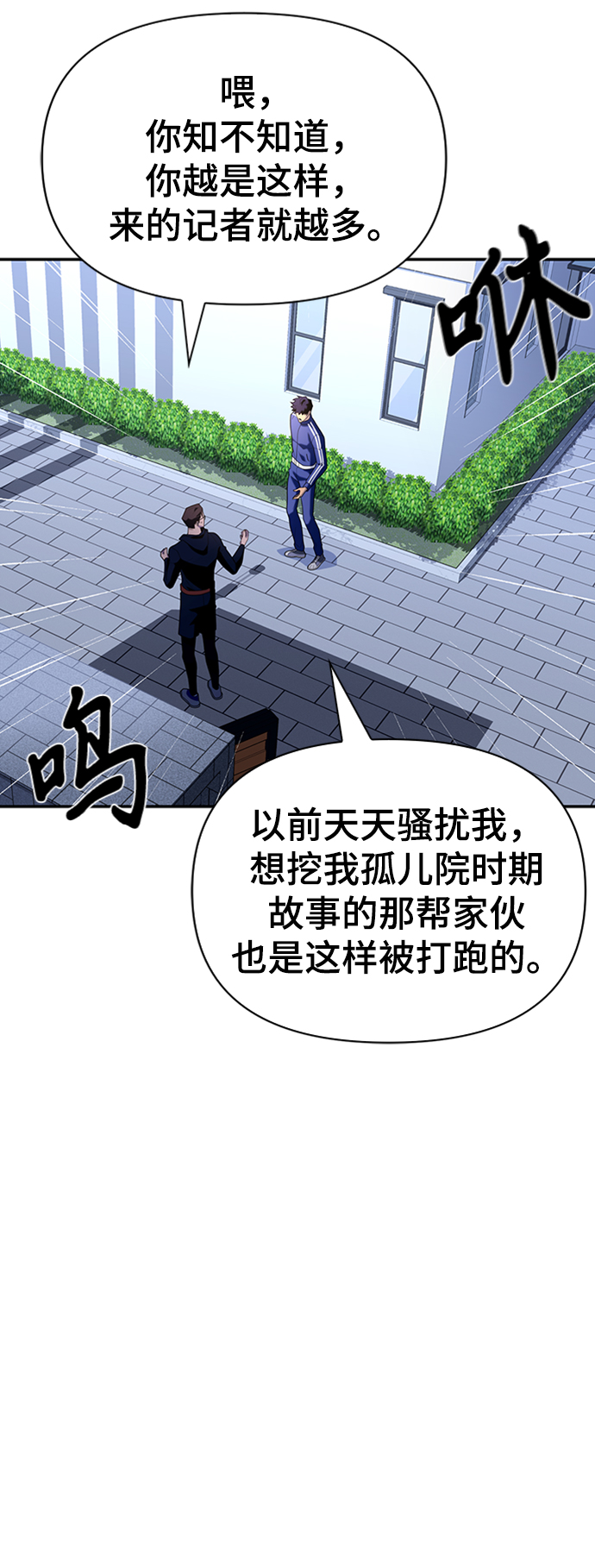 第 75 页