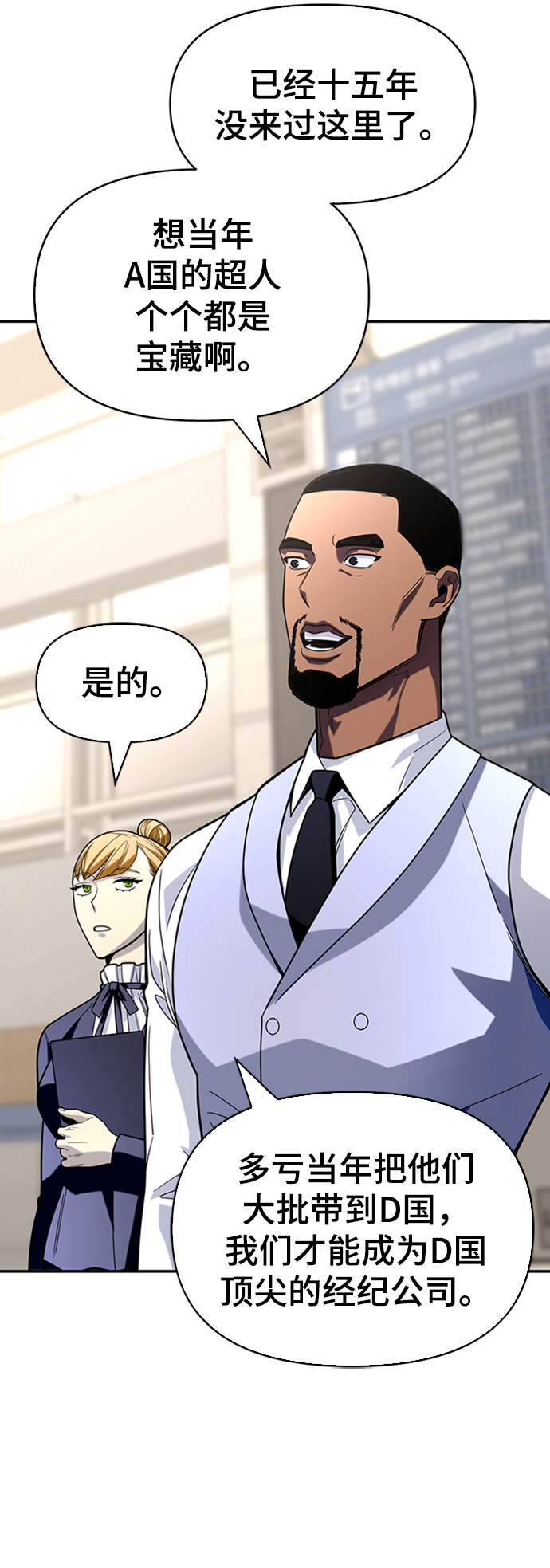 第 85 页