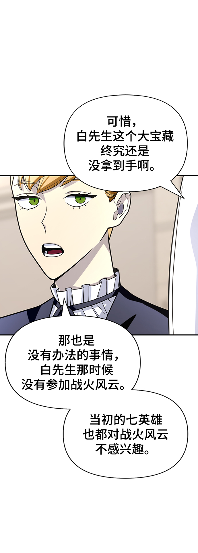 第 86 页