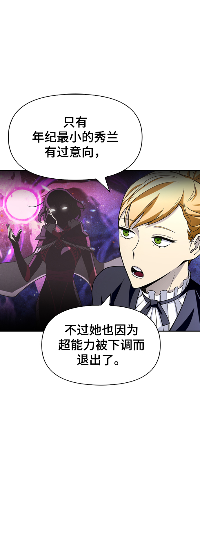 第 87 页