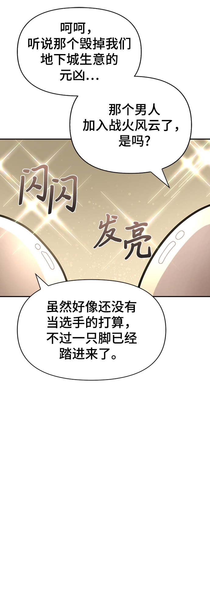 第 98 页
