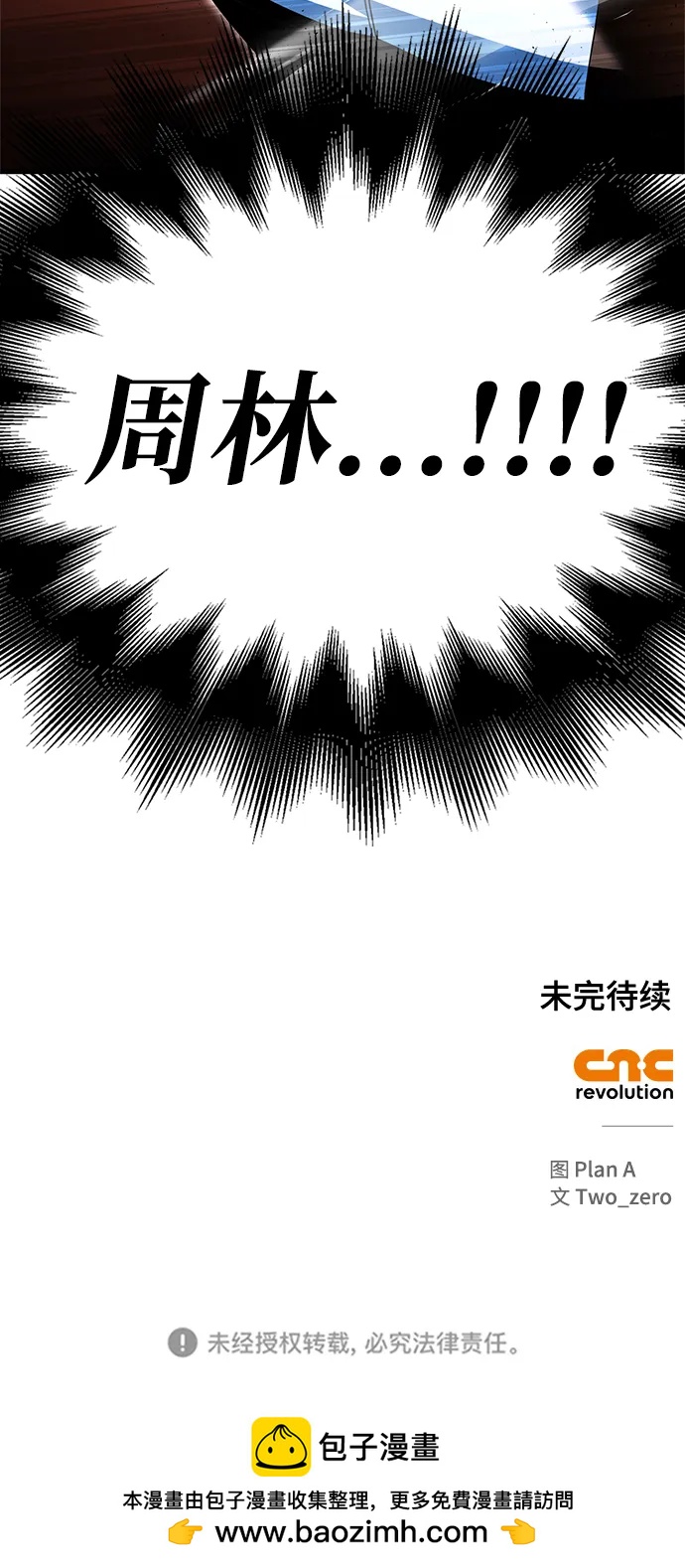 第 108 页