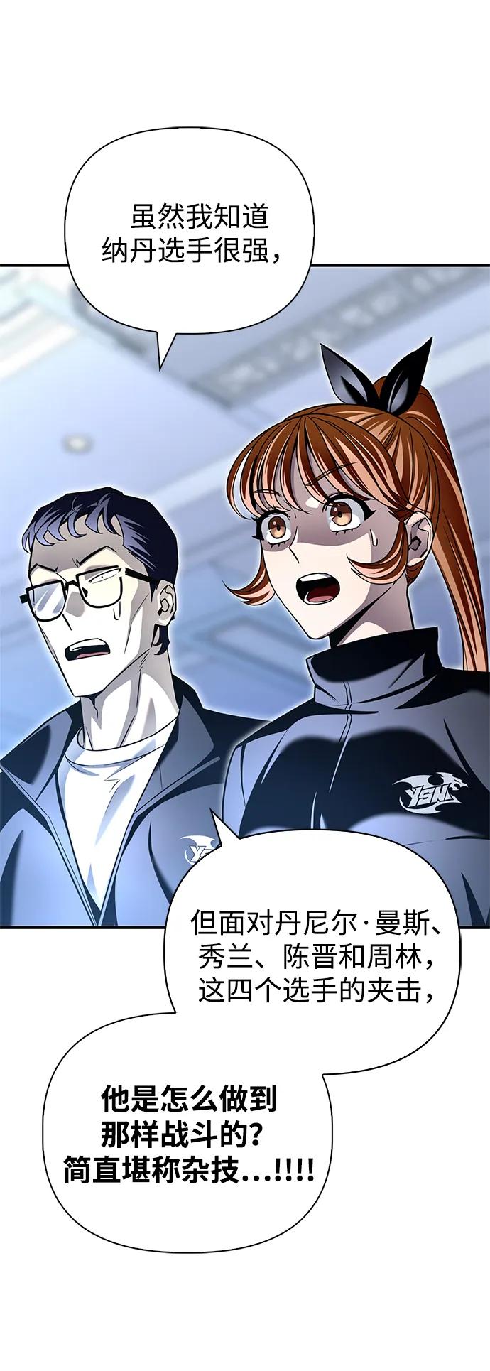 第 81 页