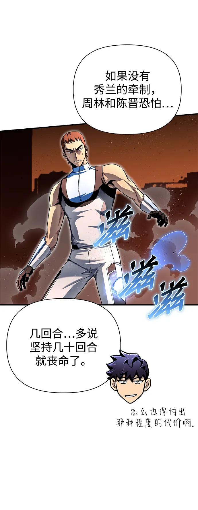 第 87 页