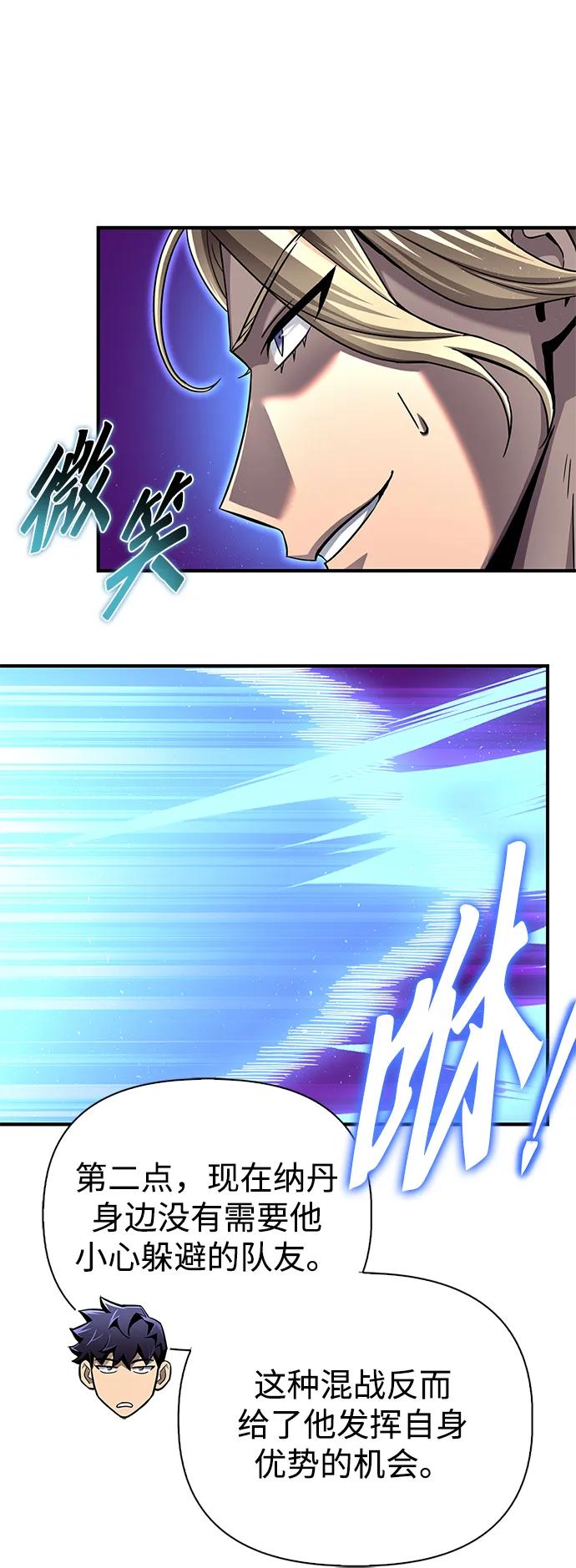 第 88 页