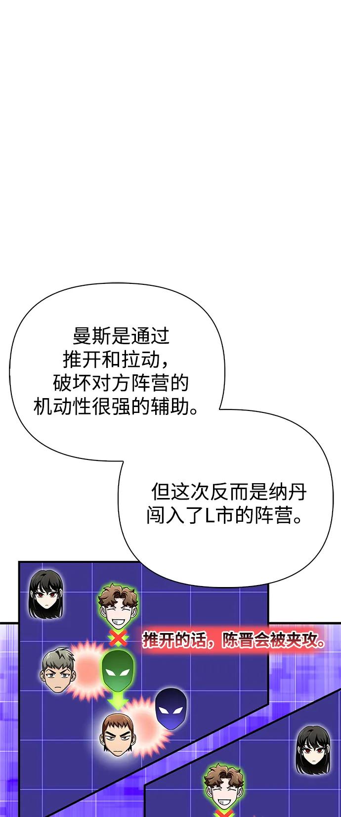 第 89 页