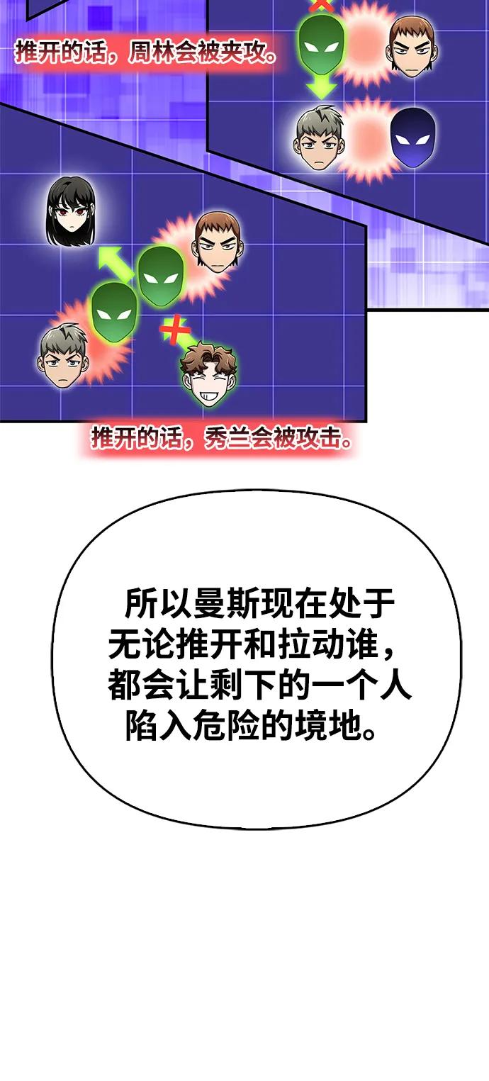第 90 页