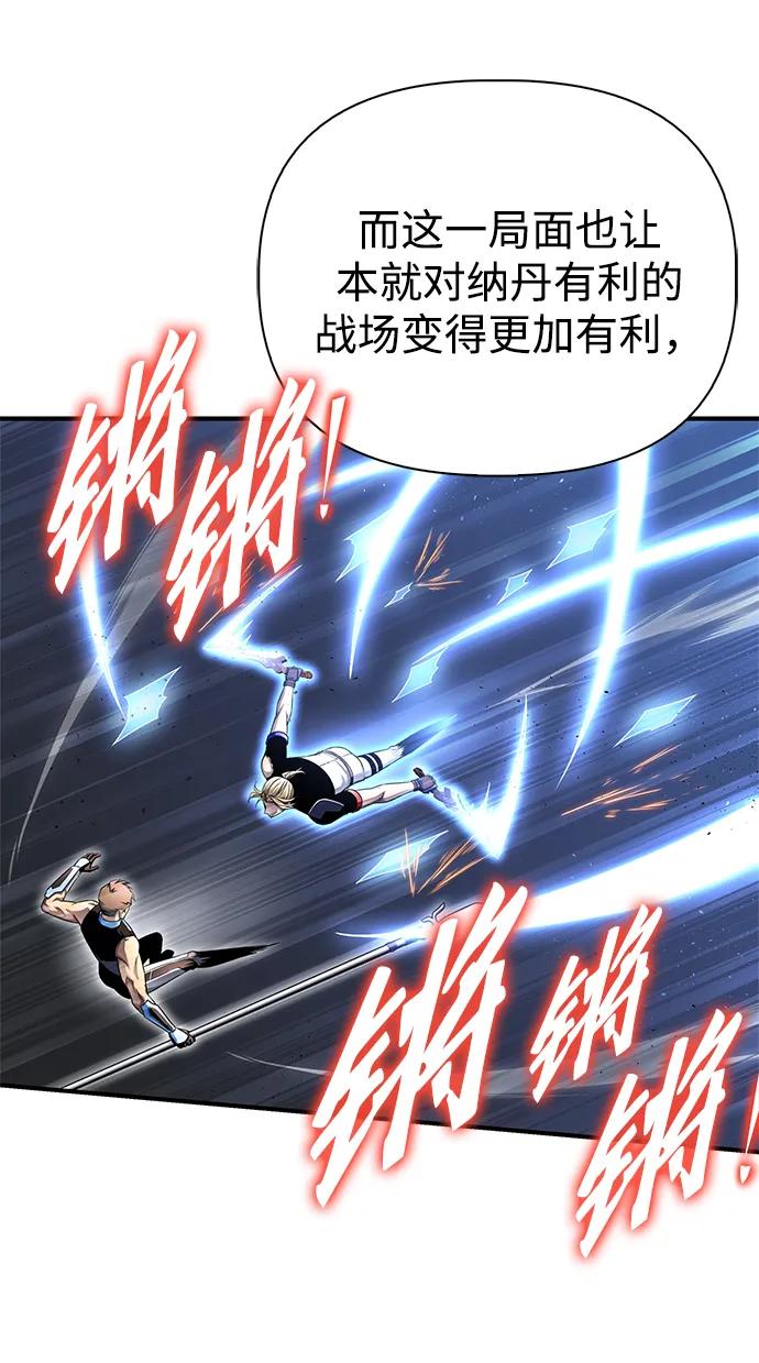 第 94 页