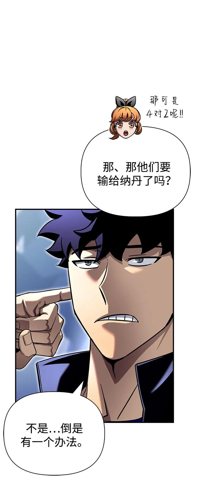 第 96 页