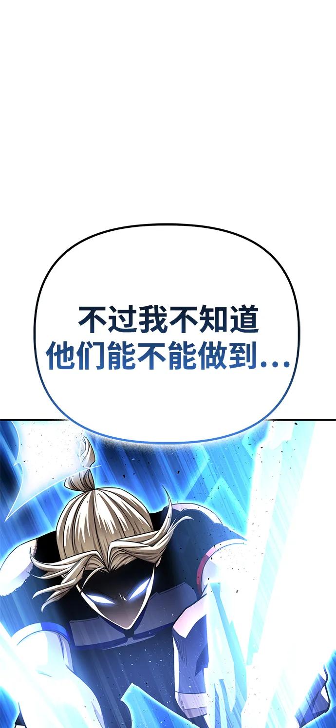 第 97 页