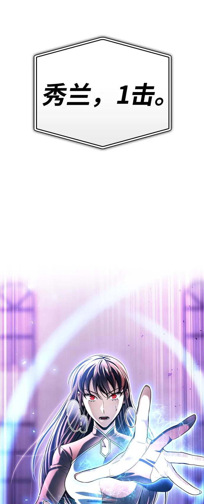 第 102 页