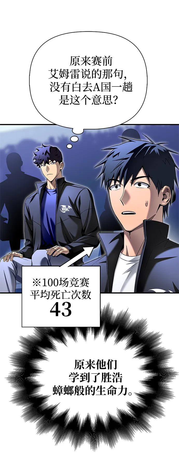 第 86 页