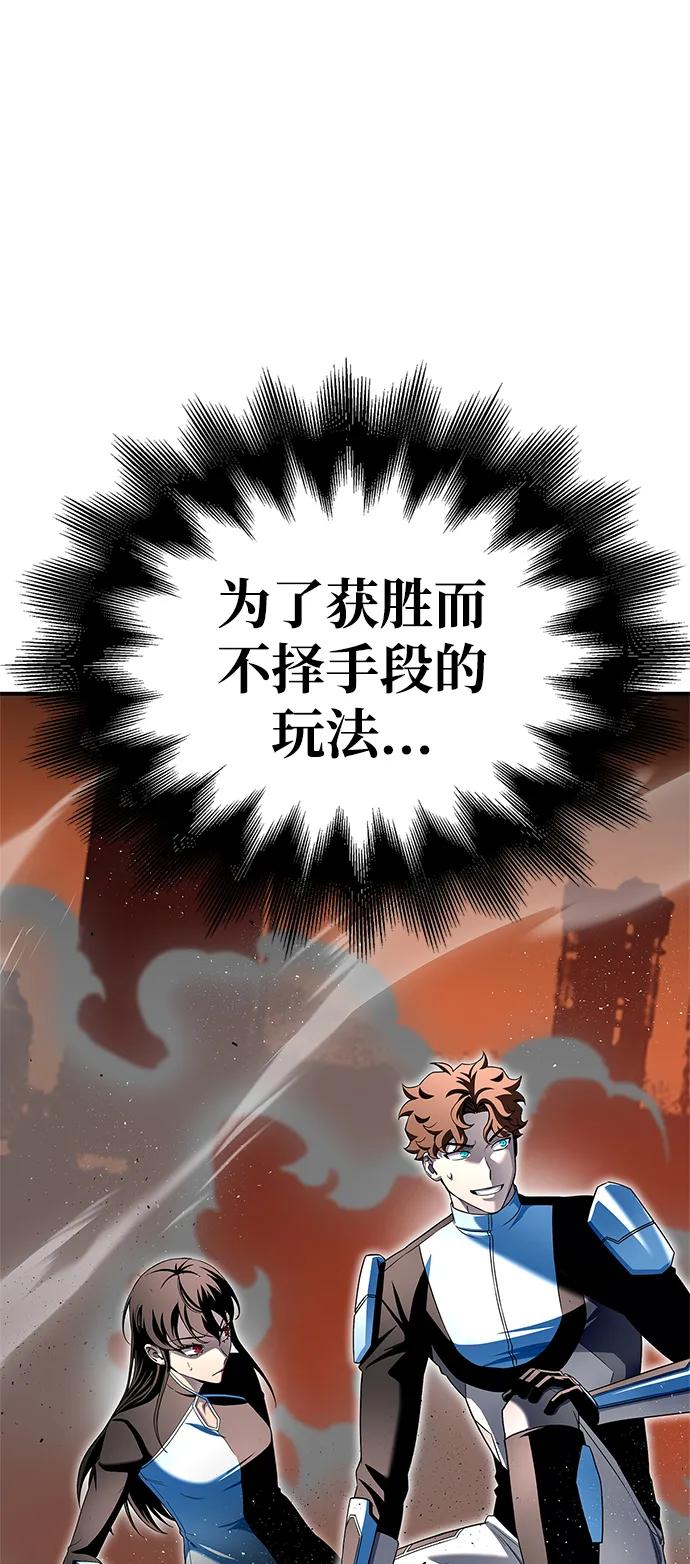第 87 页