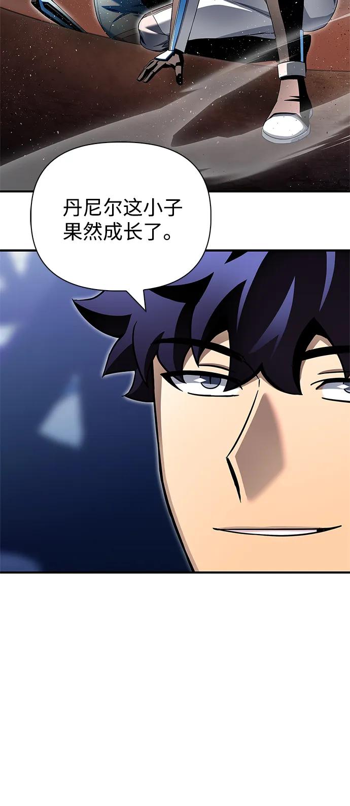 第 88 页