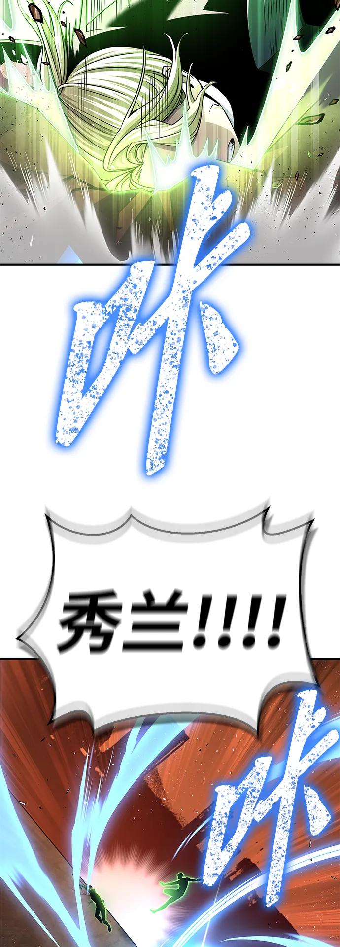 第 97 页
