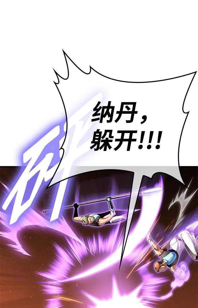 第 120 页