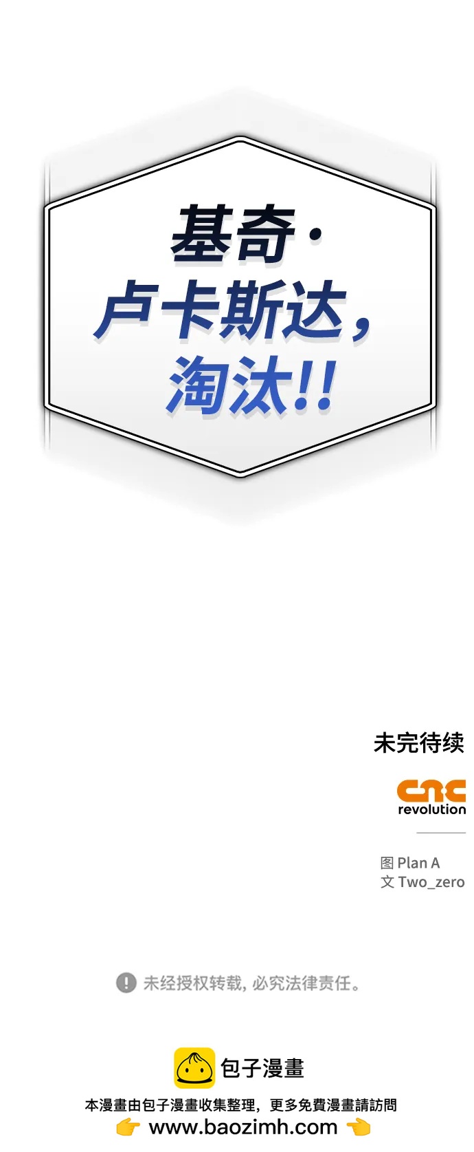 第 131 页