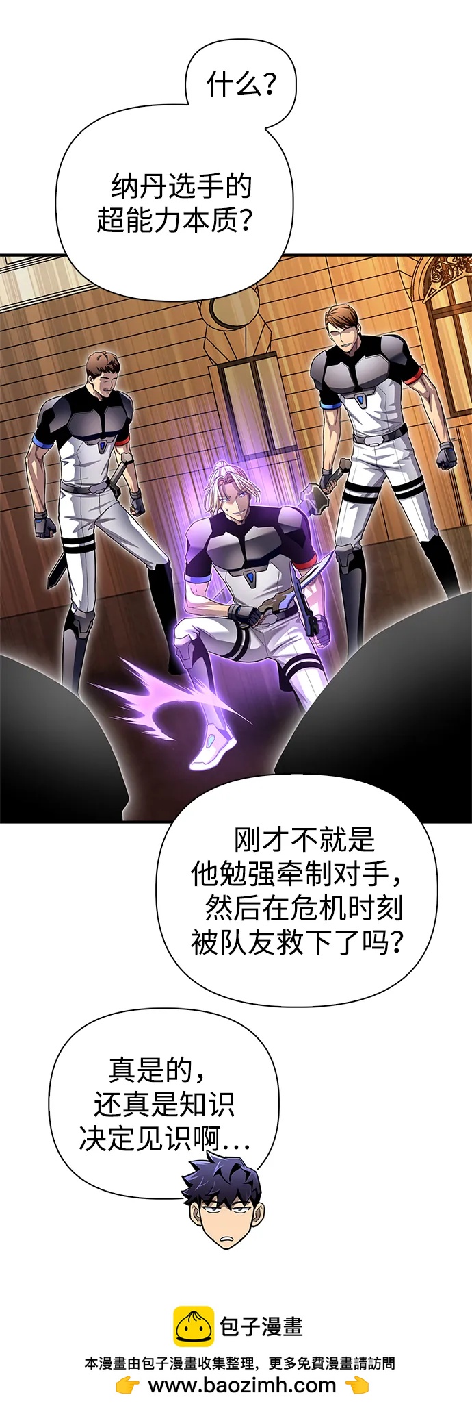 第 73 页
