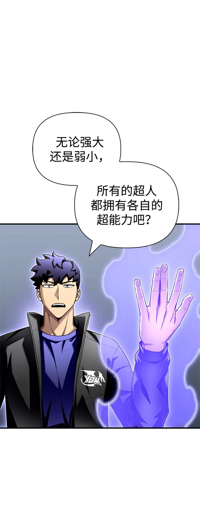 第 74 页