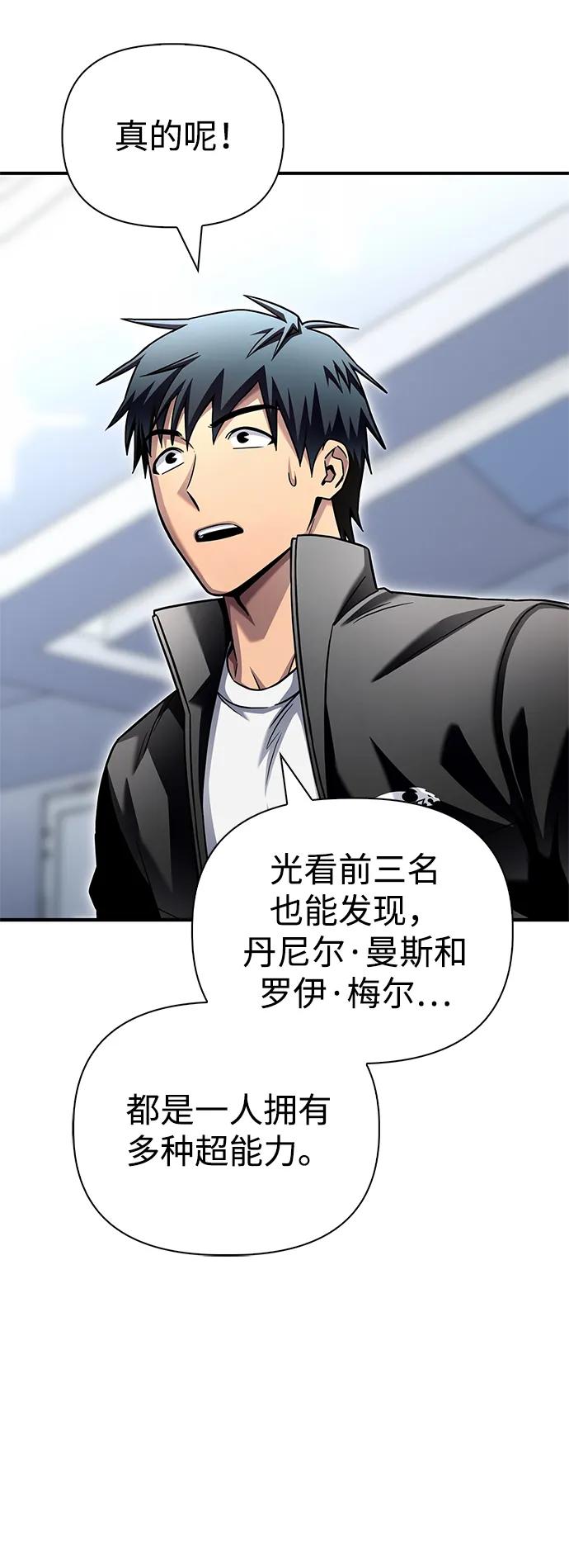 第 78 页