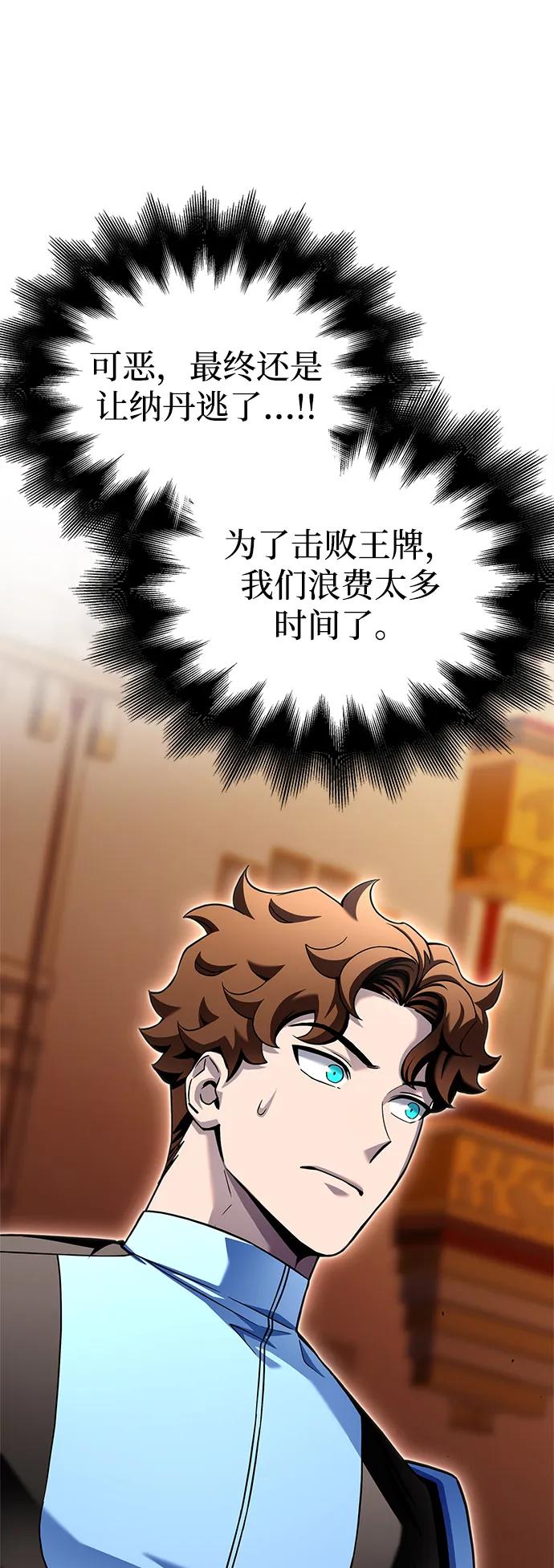 第 86 页