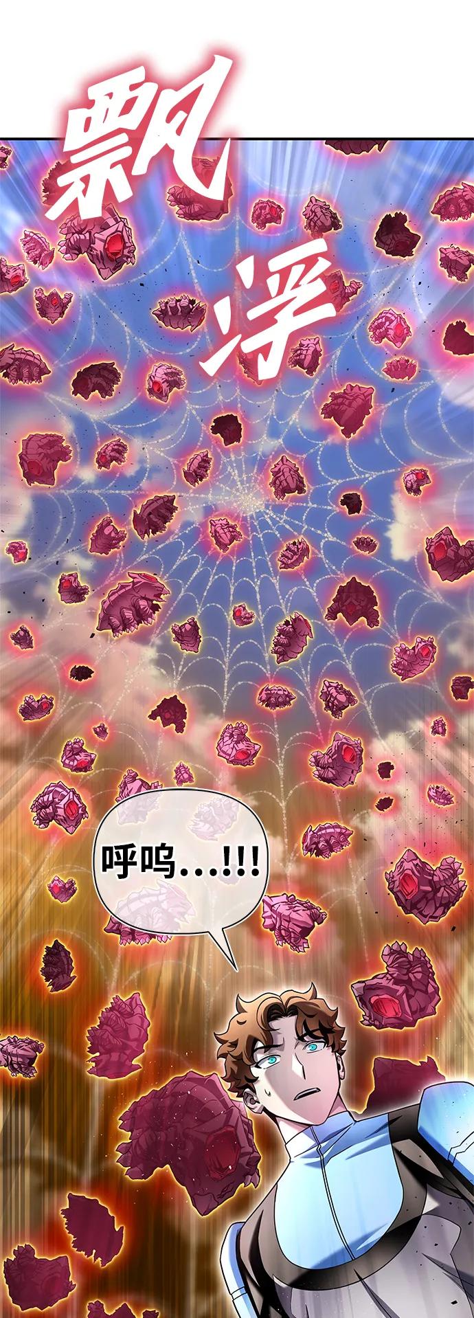 第 99 页