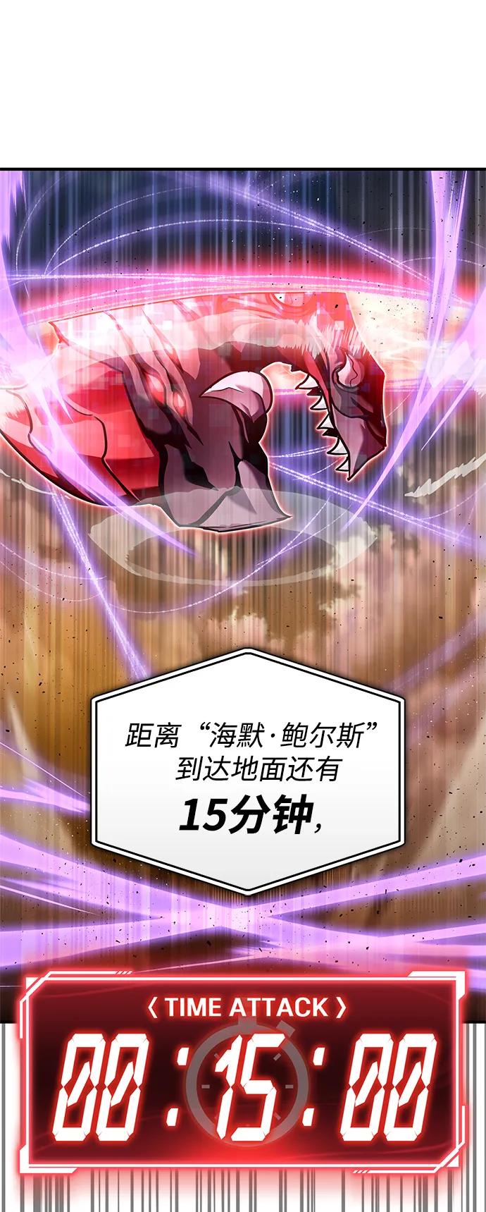 第 111 页