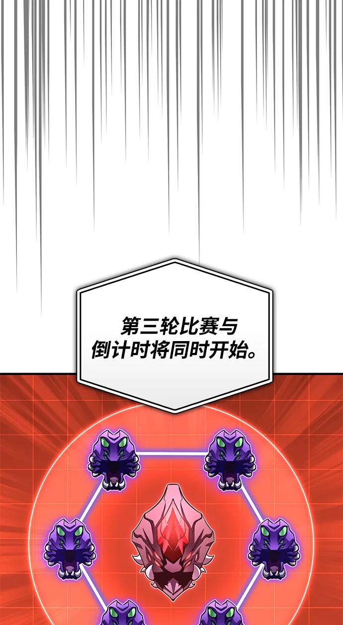 第 112 页