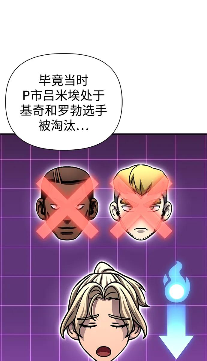 第 81 页