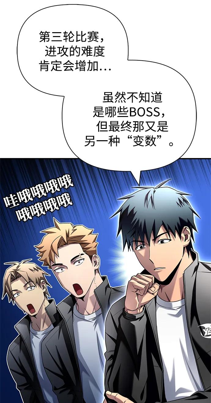 第 83 页