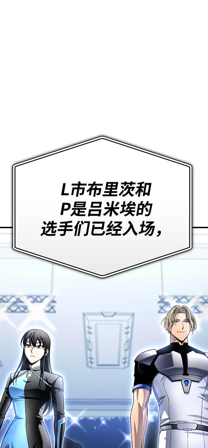 第 86 页