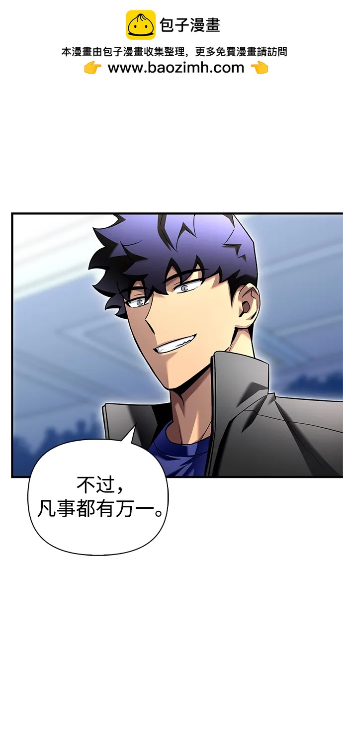第 93 页
