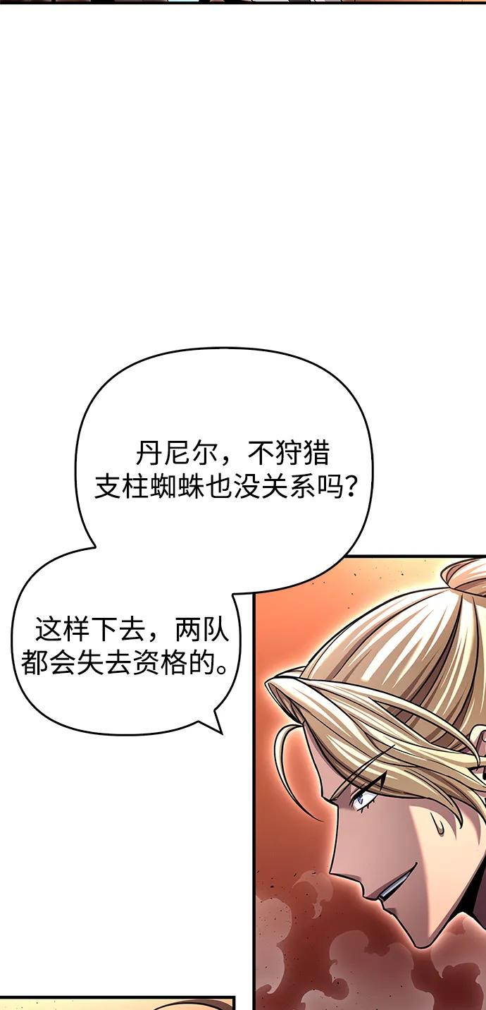 第 102 页