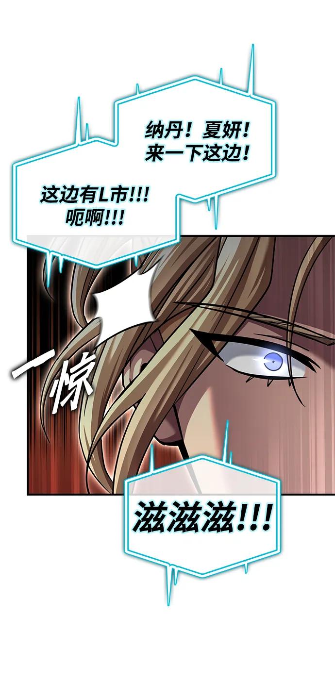 第 105 页