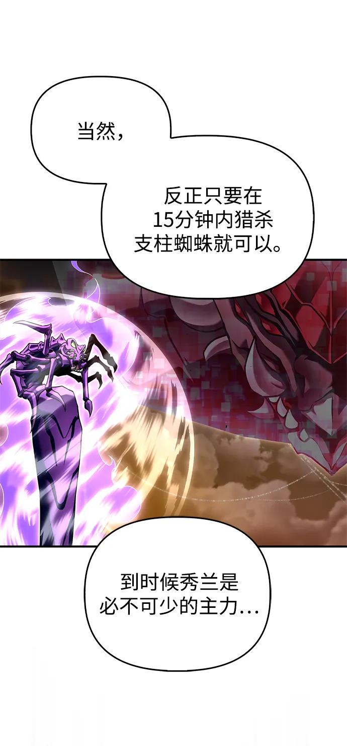 第 110 页