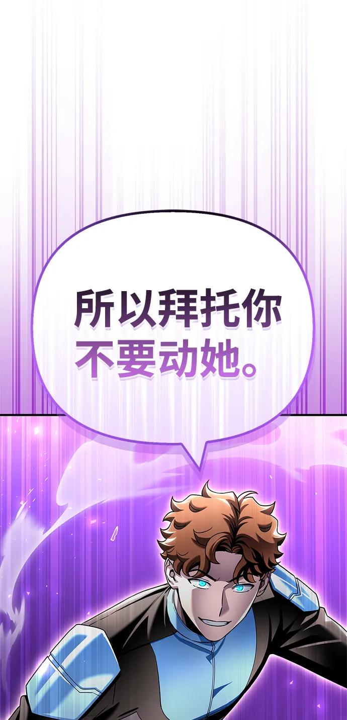 第 111 页