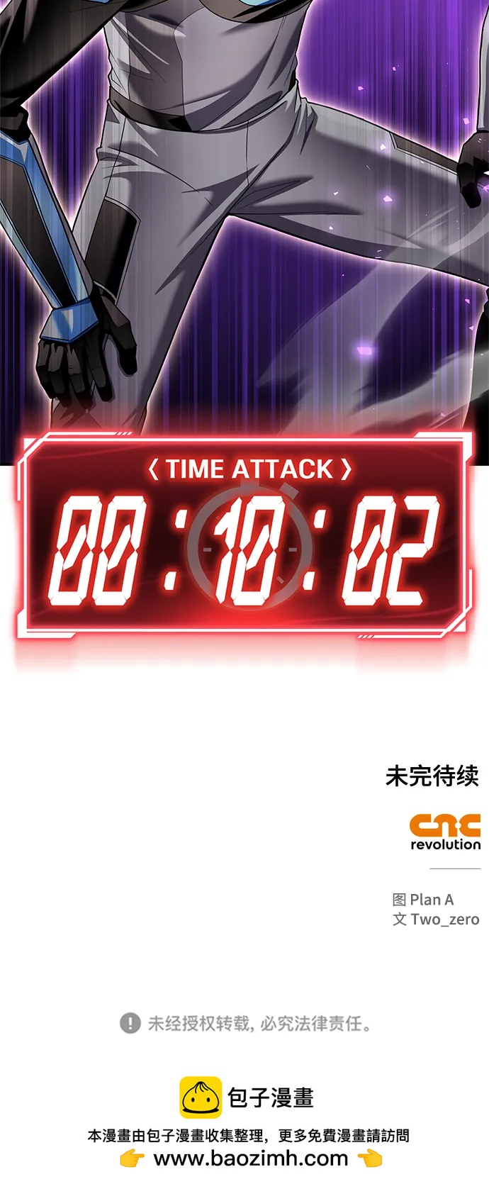 第 112 页