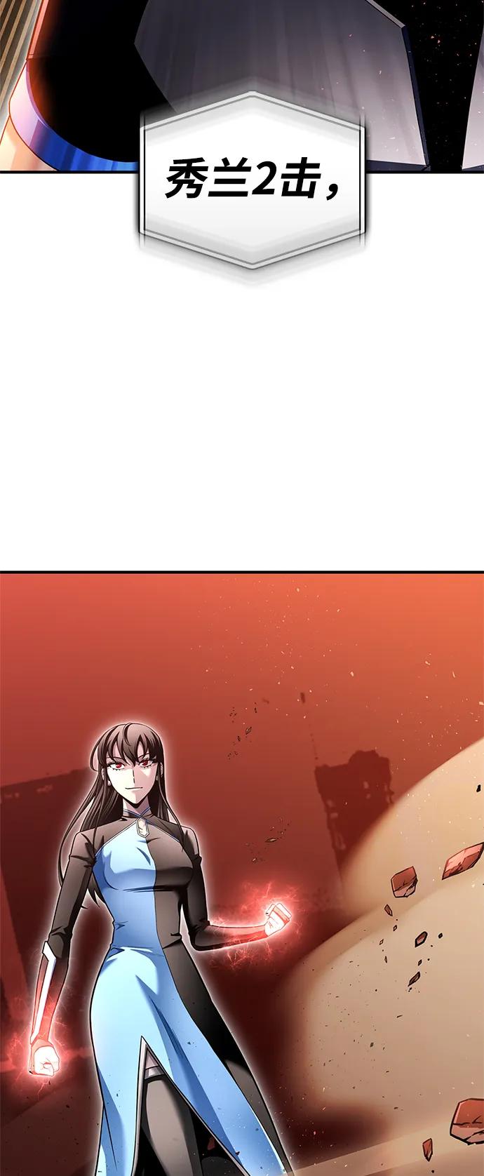 第 97 页