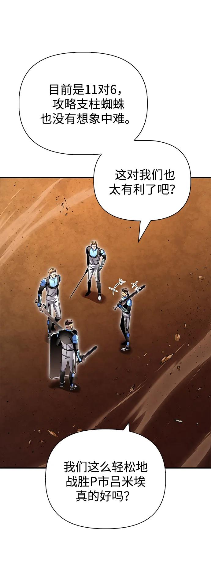 第 102 页