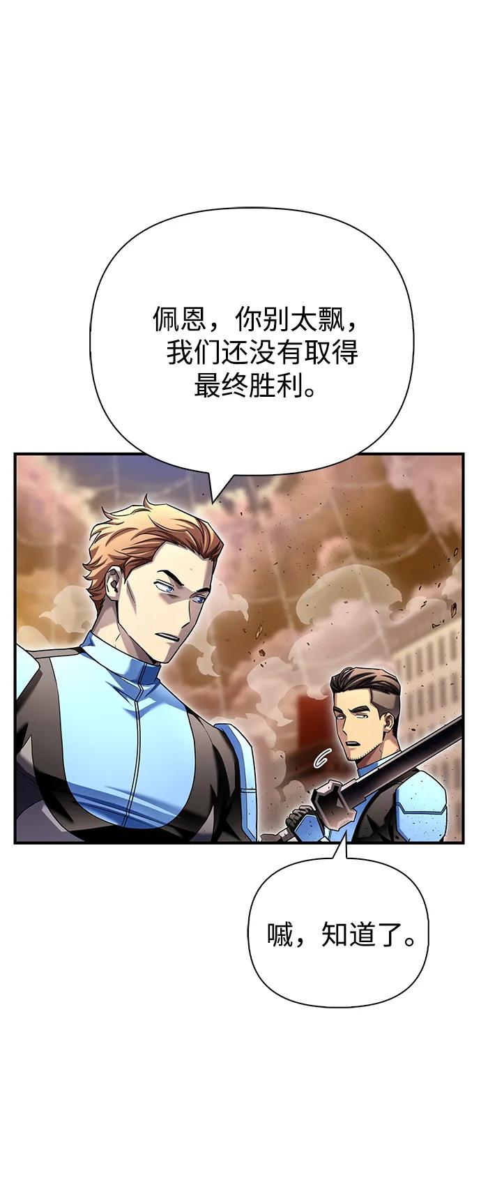 第 103 页