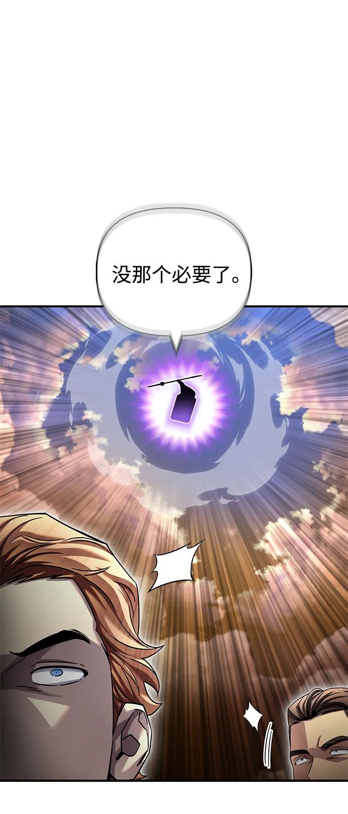 第 105 页