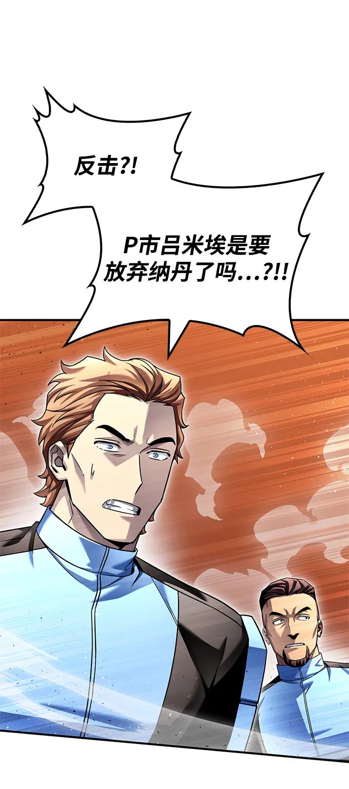 第 112 页