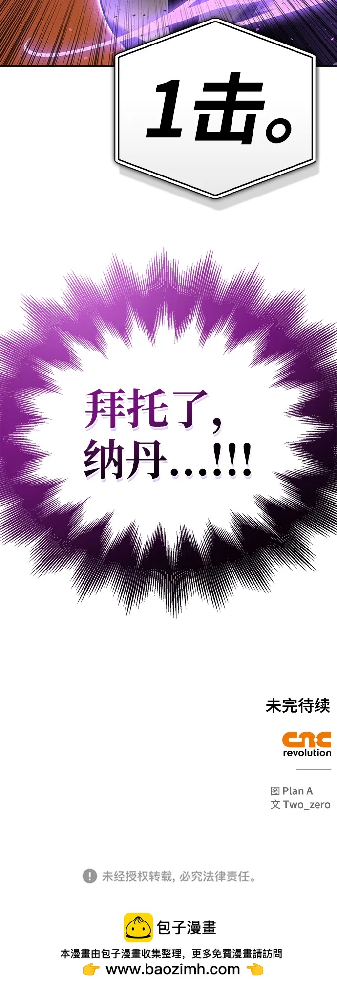 第 119 页
