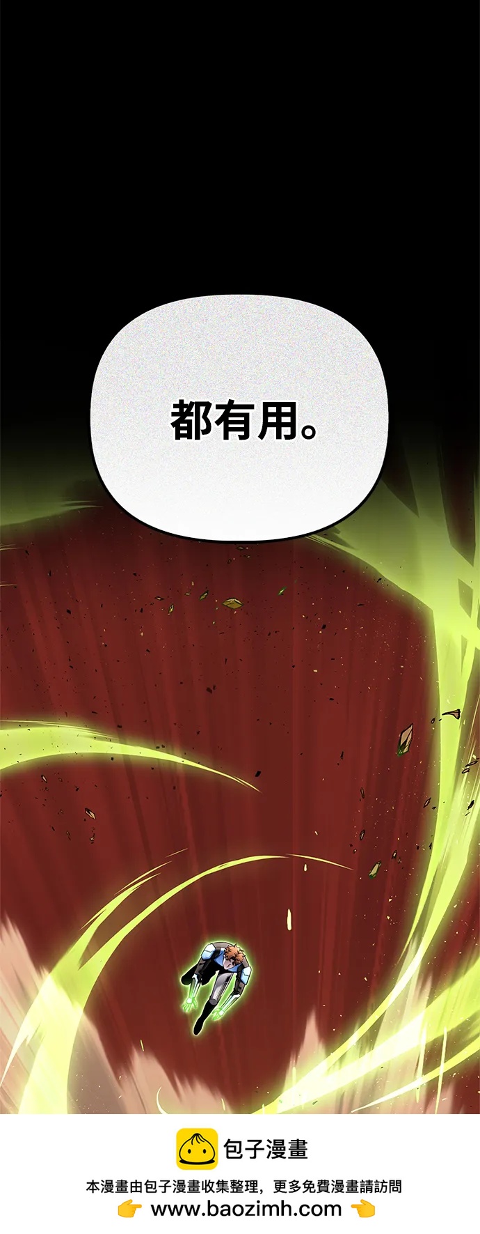 第 50 页